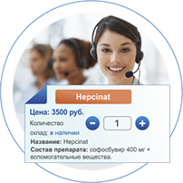 Как сделать заказ - 2 Как сделать заказ - 2